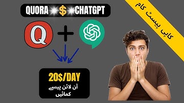 How To Make Money With Chat GPT And Quora In 2023 (For Beginners) (Mujtaba K Video)