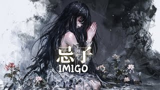 Japanes Lofi Hip Hop🍥Japanes Style Beat Music Mix Boss style 🐟忌子-IMIGO-／study／sleep／relax