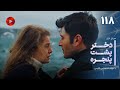 Dokhtare Poshte Panjereh -Episode 118 -سریال دختر پشت پنجره - قسمت 118 - دوبله فارسی