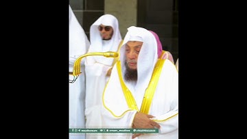 سورة النصر || للشيخ أسامة خياط من صلاة الجمعة 14 صفر 1447هـ.🤍