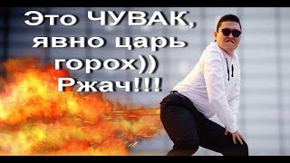 Ржач!И Сколько гороха же ты наелся,чувак))