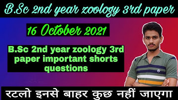 B.Sc 2nd year zoology 3rd paper important questions 2021 | zoology 3rd paper important questions