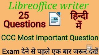 #Libreofficewriter लिब्रे आफिस राइटर    Libreoffice Writer important question||CCC Question in hindi