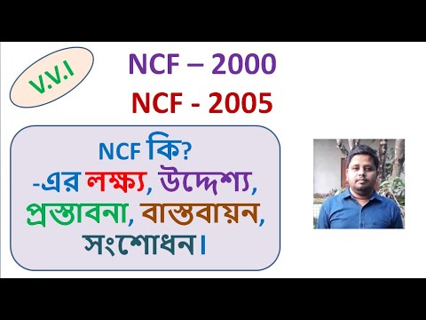 ভিডিও: একবার এবং সব জন্য ধর্ম ত্যাগ করার 10টি ভাল কারণ