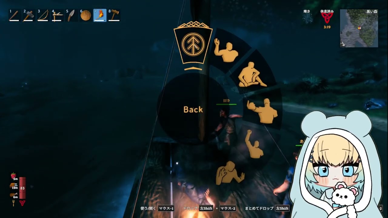 【Valheim】このゲーム難しい…withあばば・ことちゃん