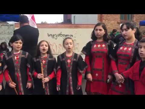 ზერტის სკოლის მოსწავლეები ქართულ ხალხურ მუსიკას დიდი მონდომებით სწავლობენ