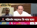 নির্বাচন কমিশনের ওপর মানুষের আস্থা কি ফিরে আসবে || CE || TIB || Independent TV