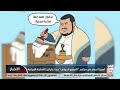 السفارة الأمريكية تسخر من مليشيا الخوثي طائرات إيرانية بطلاء محلي السفارة الأمريكية تسخر من مليشيا الخوثي طائرات إيرانية بطلاء محلي