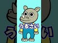 さい、さい、さいください #シナぷしゅ