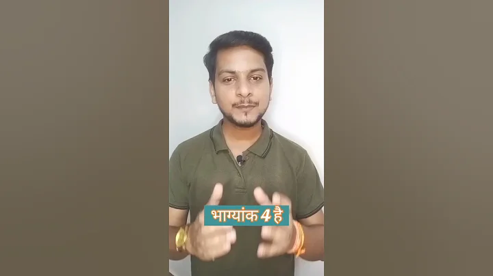 Mulank | Mulank 3 | मुलांक | Bhagyank 4 | भाग्यांक | Mulank 3 aur Bhagyank 4 | bhagyank kaise nikale