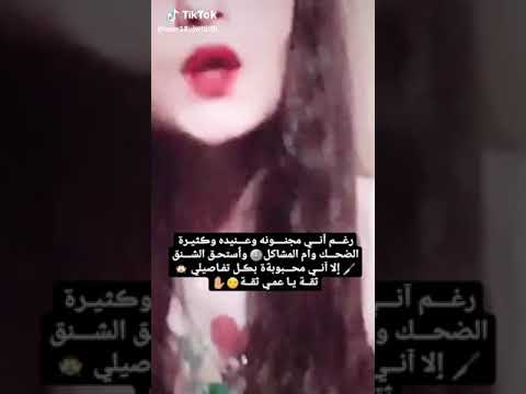 حنين الشام
