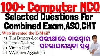 Selected Computer Questions|For OSSSC Combined Exam|ARI,AMIN,SFS,EC,FG|Top Computer MCQ|ASO,CHT