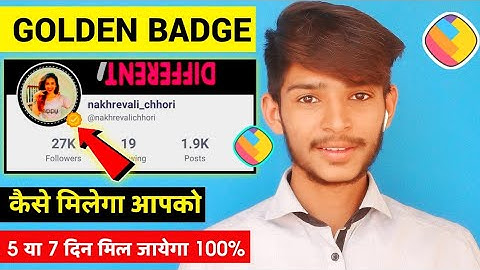 How to get verified on sharechat -  sharechat par golden badge kaise kare -Golden Badge in sharechat