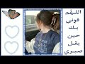 نغمات رنين للموبايل احلى رنات الهاتف 2023 اجمل نغمة رنين هاتف 2023 اجمل موسيقى حزينه نغمات رنين للموبايل احلى رنات الهاتف 2023 اجمل نغمة رنين هاتف 2023 اجمل موسيقى حزينه