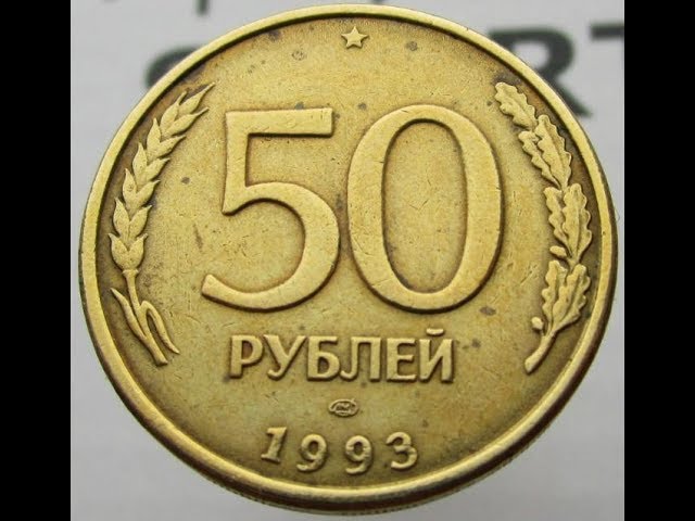 1 час 50 рублей