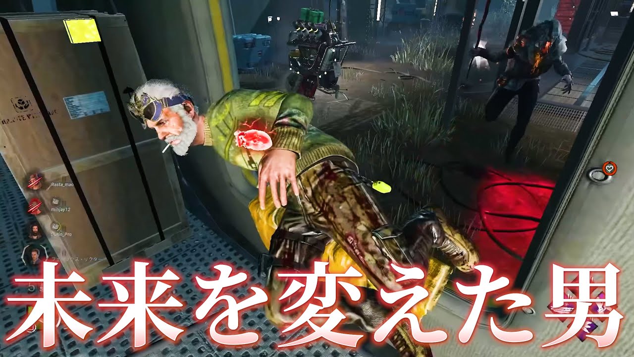 分岐点を託された男のチェイス【らすたまお切り抜き】