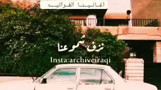 العمر من غير حب شيفيد...