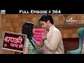 Thapki pyar ki  29th june 2016      full episode