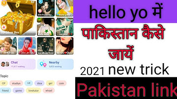 Pakistan kaise jaye hello yo me || Pakistan link hello yo || apk ji