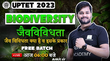 UPTET 2023 - EVS Biodiversity | जैव विविधता क्या है | UPTET EXAM 2023 | CTET/REET/UPTET/SUPER TET