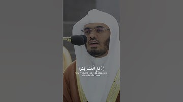 فضيلة الشيخ أ.د. ياسر الدوسري || فإن مع العسر يسرا إن مع العسر يسرا || سورة الشرح