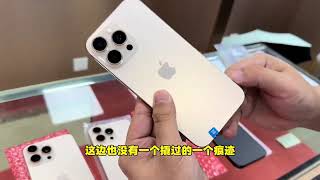 16 Pro Max with 100mAh battery from Huaqiangbei! Unlocked in China for just over 5000 RMB! #16Pro...