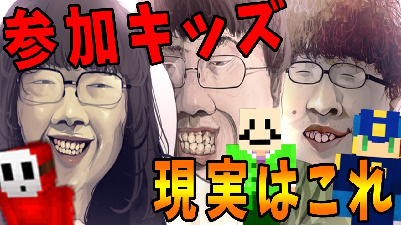 俺達ゲーム実況者は全員ゴミ陰キャ 現実見ろよ Kunラジオ Kun Youtube 俺達ゲーム実況者は全員ゴミ陰キャ 現実見ろよ Kunラジオ Kun Youtube
