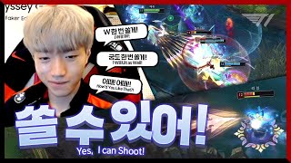 애쉬 무한 W-W-W… [Keria Stream Highlight]