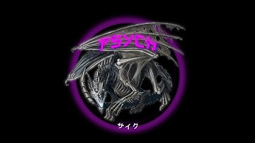 Introducing Psych 🤍