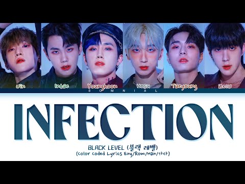 BLACK LEVEL Infection Lyrics (블랙레벨 Infection 가사) (Color Coded Lyrics)