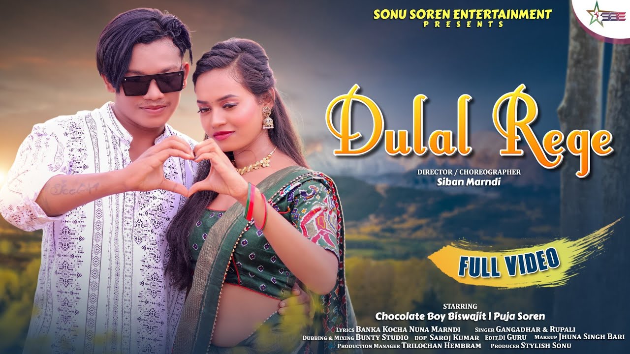 DULAL REGE FULL VIDEO SONG BISWAJIT  PUJA  NEW SANTALI MUSIC VIDEO 2023 