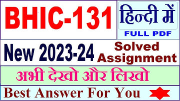 BHIC 131 solved assignment 2023-24 in Hindi / bhic 131 solved assignment 2024 / bhic 131 Hindi 2024