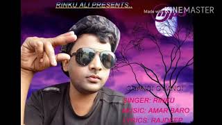 New assamese song o jan o