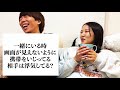 視聴者の悩みに、確信を突くニートの彼女