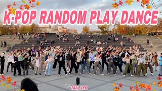 [KPOP IN PUBLIC, RUSSIA] KPOP RANDOM PLAY DANCE | 케이팝 랜덤 플 레이 댄스 | October 2023 by High Heels