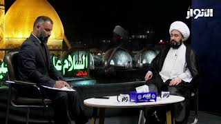 463 - يجب على الزوجة أن تدفع دية الجنين لزوجها - الشيخ حسين الاميري