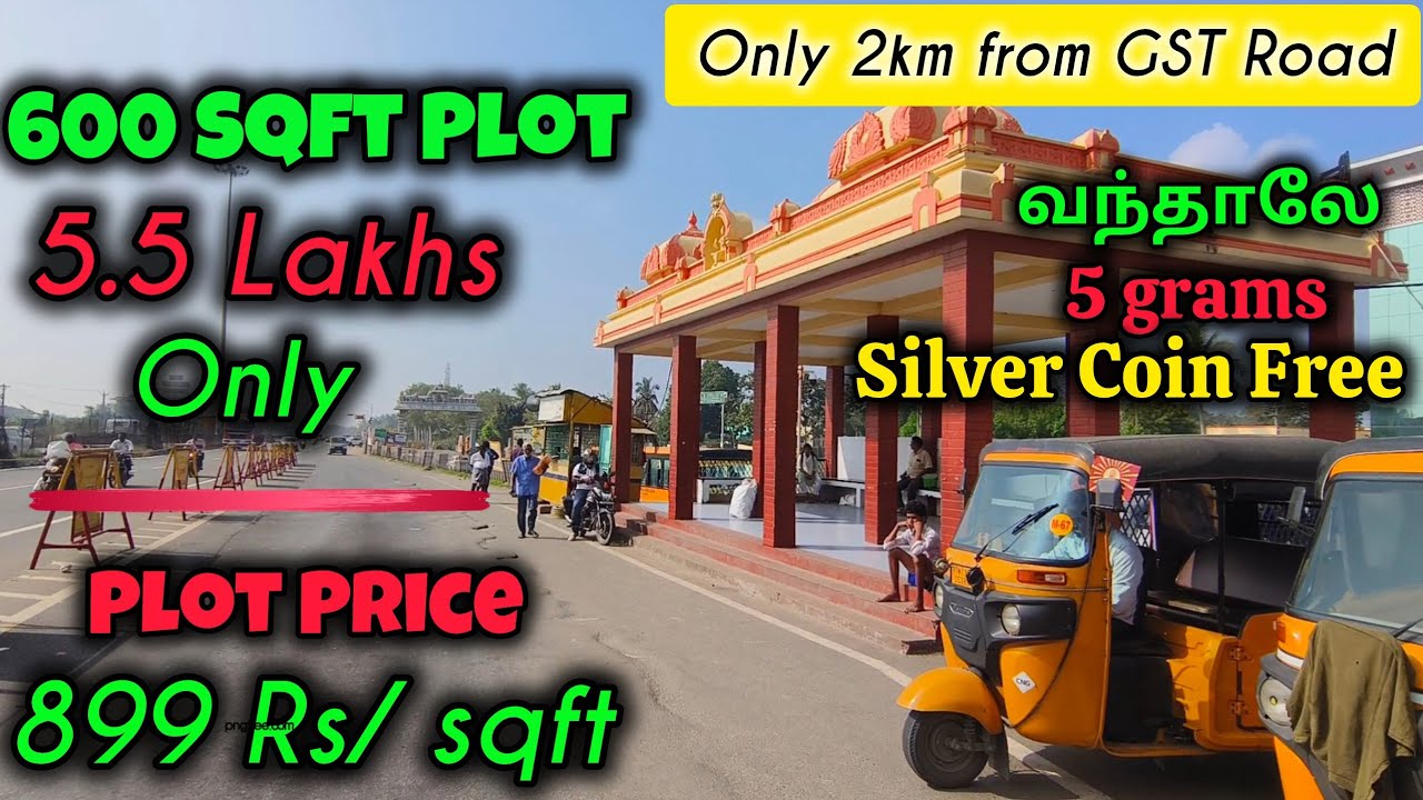 🥰 600sqft Plot 5.5 Lakhs Only | 899Rs/Sqft Lowest Price | 2km from GST ROAD & Railway Station 🏡