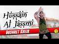 Hussain Al Jassmi - Boshret Kheir Belly Dance Zumba / Dance Workout / Zumba Oriental