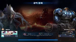 [아주 어려움 +6] 공허 분쇄 (번식자+생명력 착취+공허 균열)