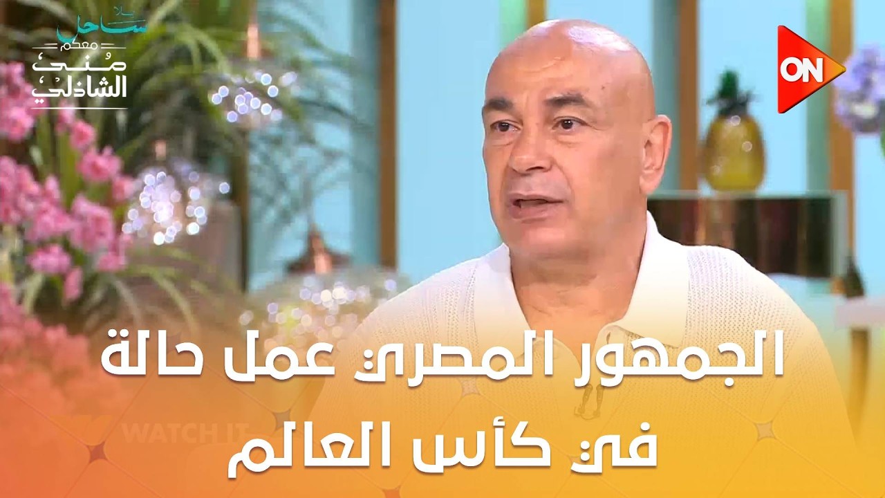 ���� ���: ������� ������ ��� ���� �� ��� ������.. ��������� ���.. ������ ������� ����� �������
 - نشر قبل 23 دقيقة