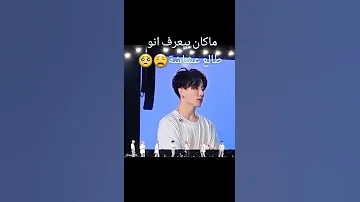 جونغكوك في المسرح 