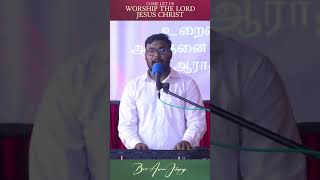 Tamil Christian song  #christianprayer #tamilchristiansongs #aaronjebaraj #shorts  #jesus  #love