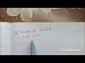 12th maths example 12.7