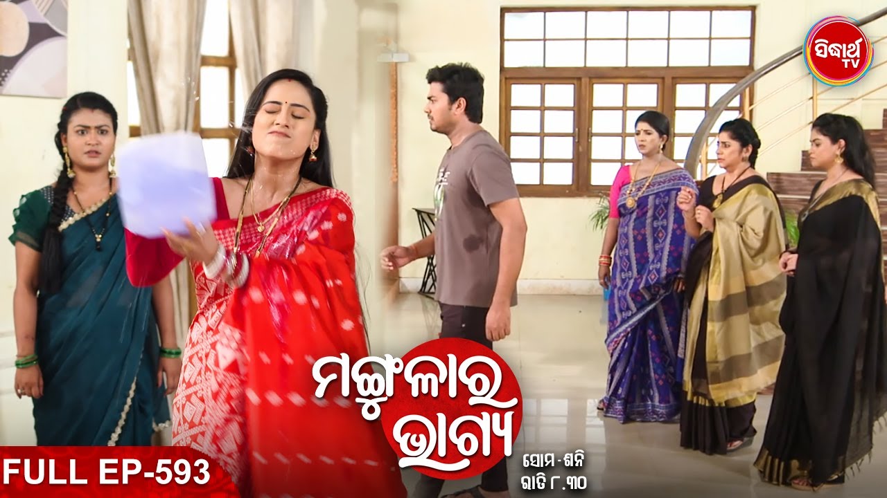 ⁣MANGULARA BHAGYA- ମଙ୍ଗୁଳାର ଭାଗ୍ୟ -Mega Serial | Full Episode -593 | Sidharrth TV