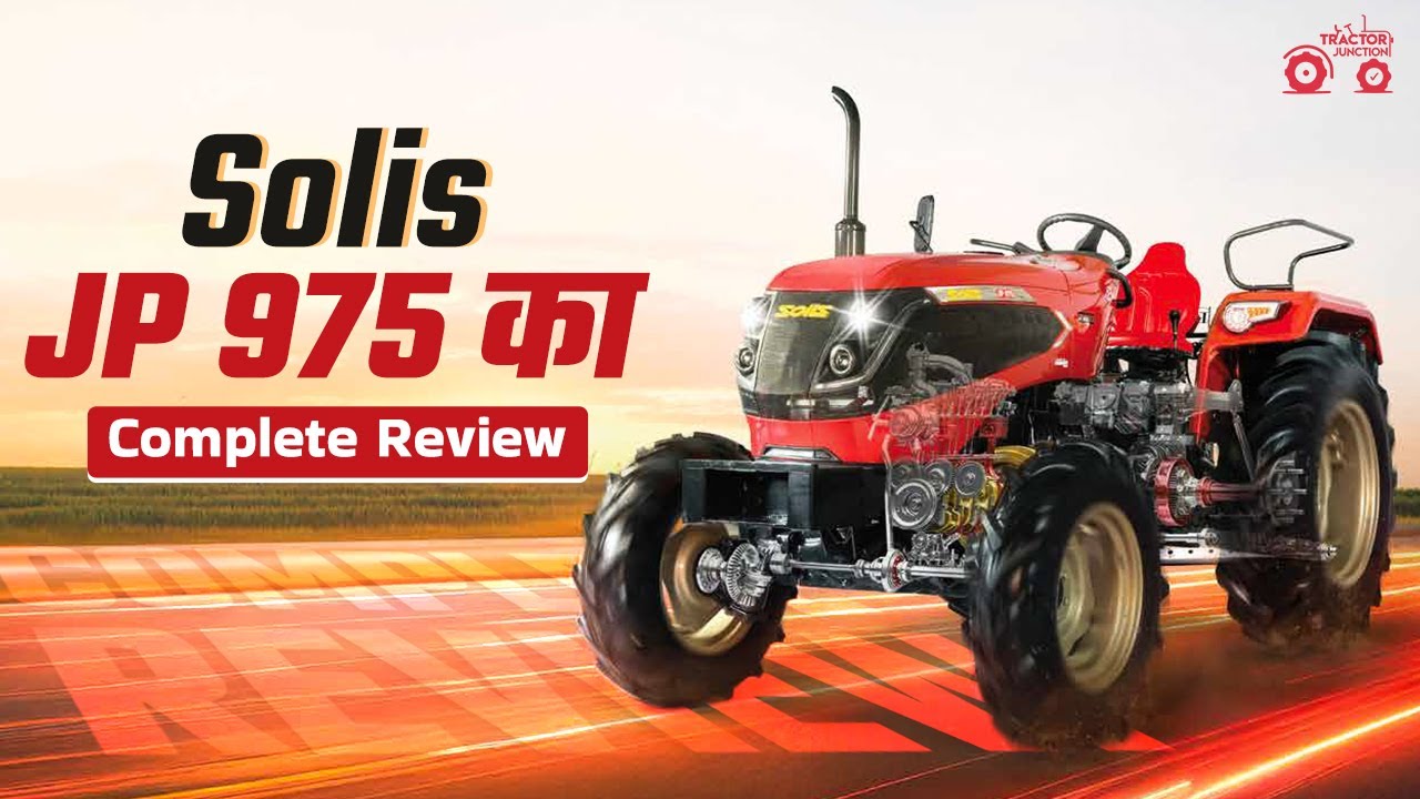 Solis JP 975 Tractor Complete Review Hindi | Features, Price & Power