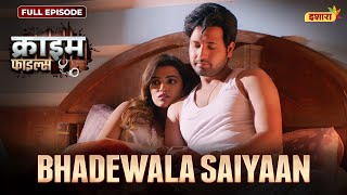Bhadewala Saiyaan Crime Files - Full Episode नई कहन Ravi Kishan Ishara Tv