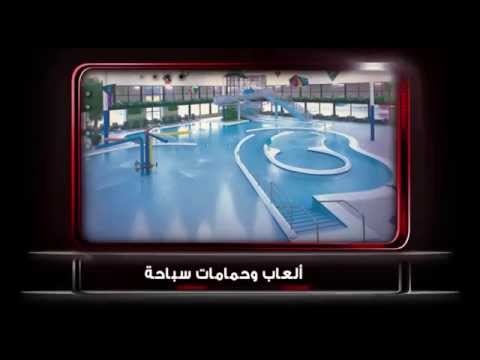 افتتاح كارفور هايبر ماركت بمدينة سيتي لايت بالإسكندرية مصر