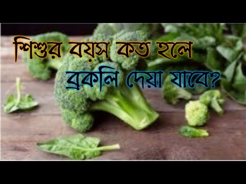 ভিডিও: আপনি কিভাবে ব্রকলি চেডার স্যুপ পুনরায় গরম করবেন?