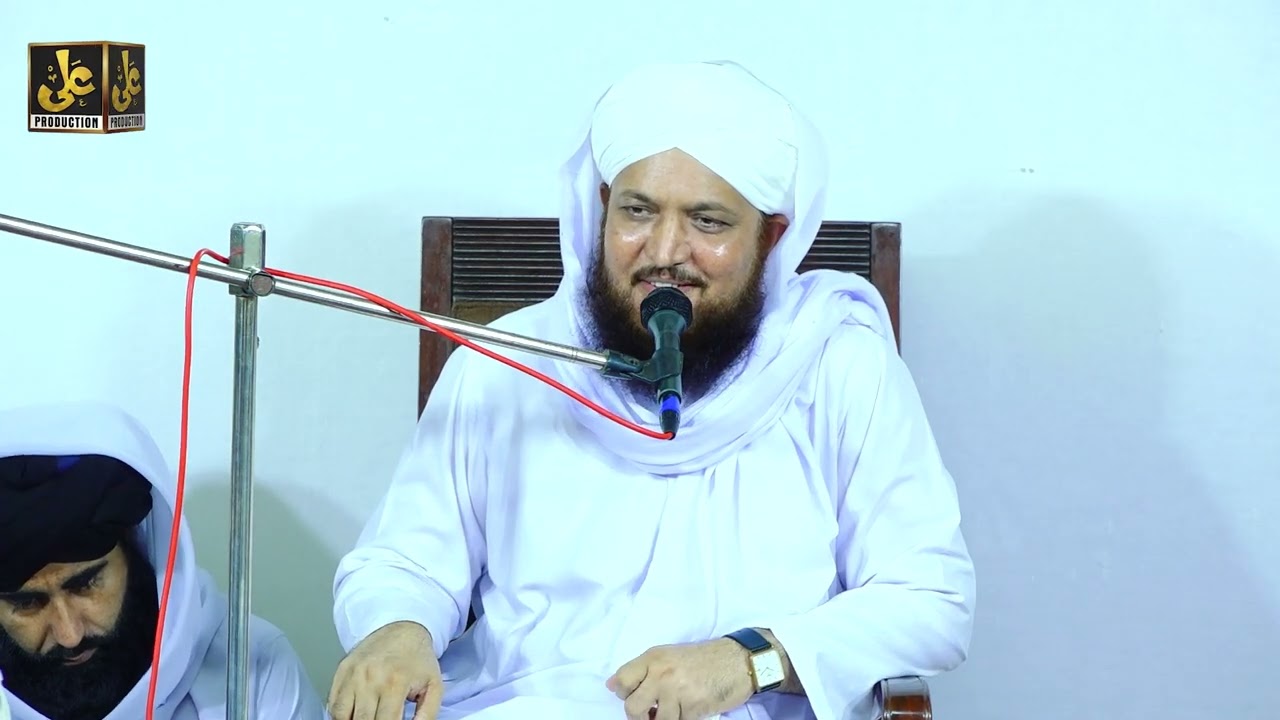 Allama Ghulam Bashir Naqshbandi - New Latest Bayan 2024