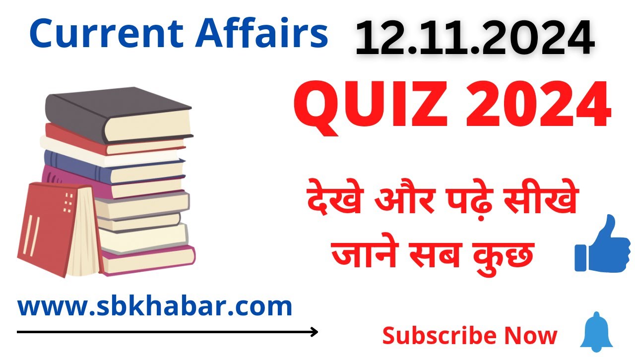 12 November 2024 Current Affairs Hindi | Current Affair Today | SSC GD ...